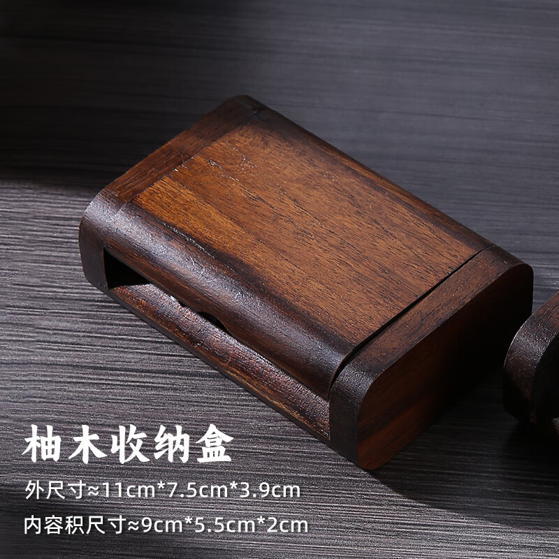 素娘 新中式实木牙签盒 古风牙签筒木质棉签盒牙线盒家用高档轻奢 柚木牙签盒