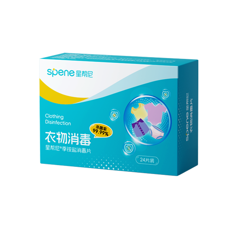 �ǰ��ṫ��ϴ�»�����Һ���ṫ����������ɱ��������Ƭ����ɱ�������Ƭ ϴ�»�����Ƭ��1��24Ƭ�� 26.3Ԫ