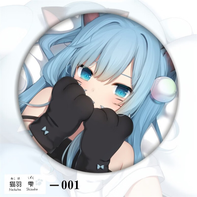 哈特纶猫羽雫周边徽章猫耳娘动漫二次元吧唧胸章头像马口铁谷子挂件