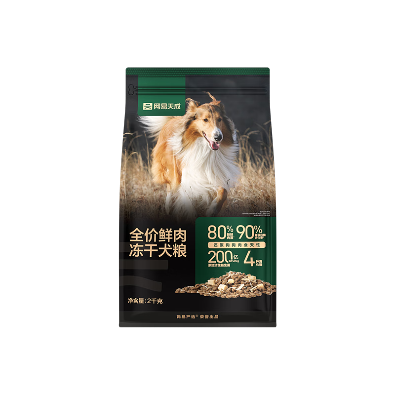 网易天成 全阶段通用狗粮 2kg