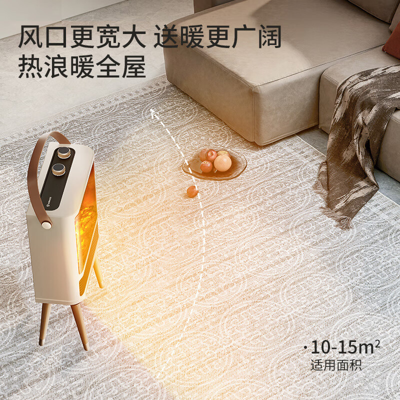 艾美特(AIRMATE)【5D仿真火焰】取暖器壁炉暖风机家用电暖气节能电热电暖气烤火炉全屋是升温神器 新款壁炉暖风机丨白色