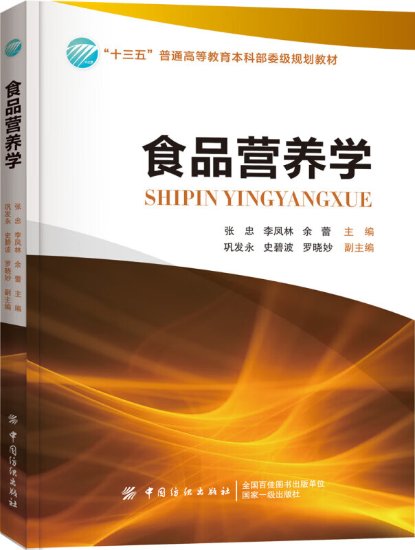 科學(xué)食品與工程_食品科學(xué)工程是什么學(xué)_食品科學(xué)與工程是干什么的