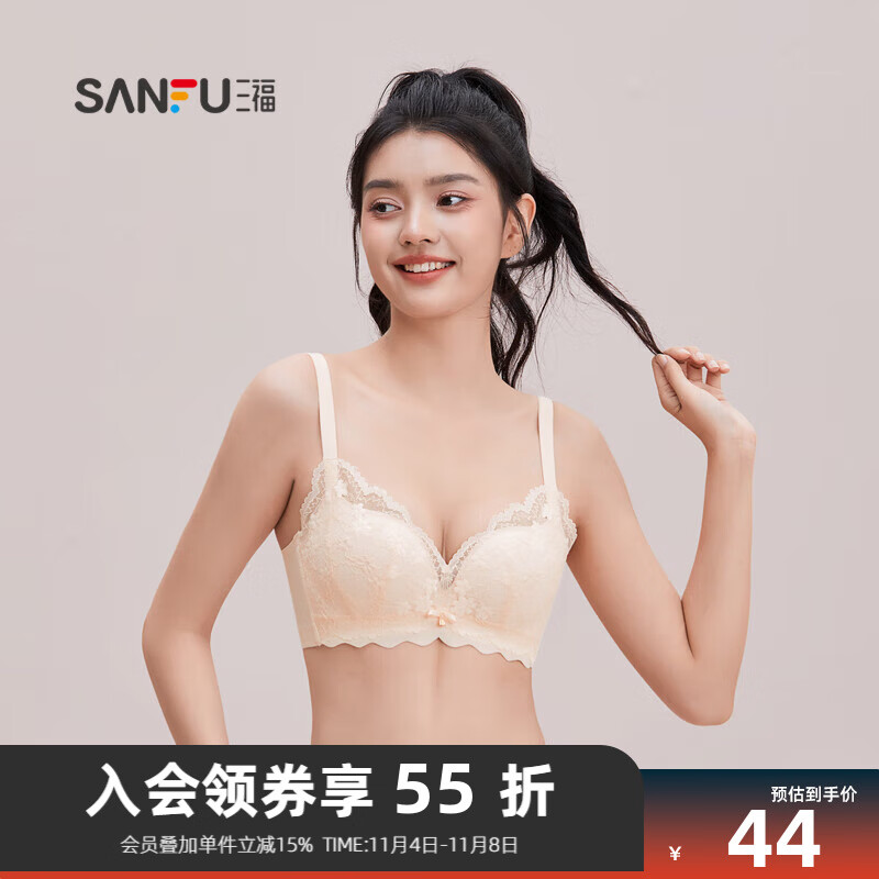三福 中薄杯无钢圈聚拢文胸 氨基酸花瓣蕾丝仙气内衣女472161 肤色 75B怎么看?