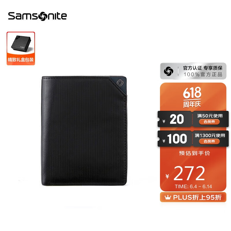 Samsonite/ʿǮ̿ƤţƤǮװ TK6*09002ʵ262Ԫ