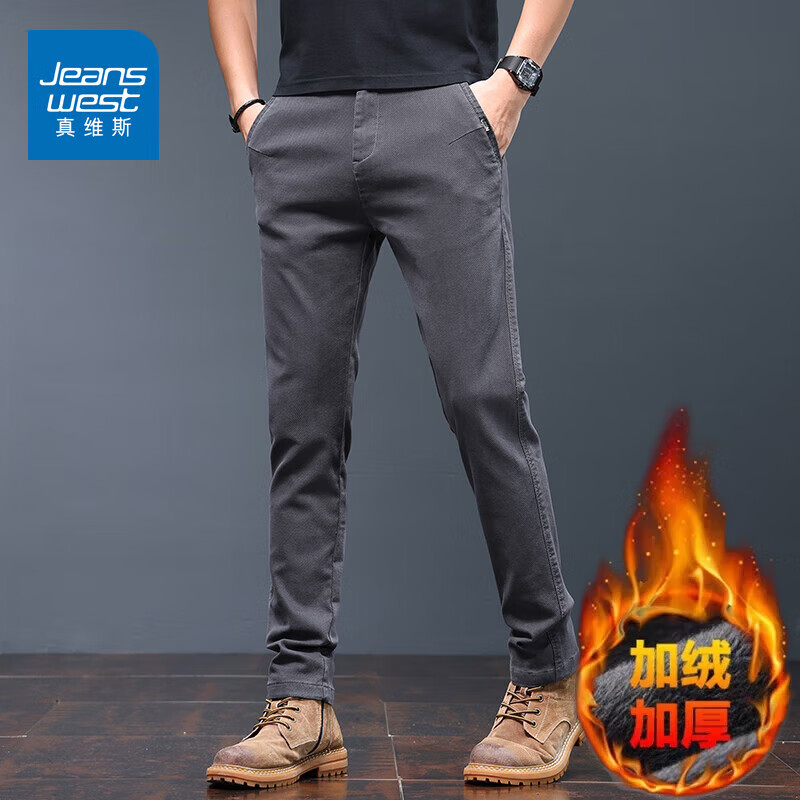 真维斯（Jeanswest）休闲裤男秋冬季2025新款时尚潮牌百搭商务弹力修身直筒长裤子男 3315深灰【加绒】 34 (2尺7)