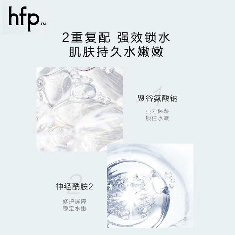 HomeFacialProhfp透明质酸钠密集补水面膜可靠性如何？老用户评测，值得借鉴！