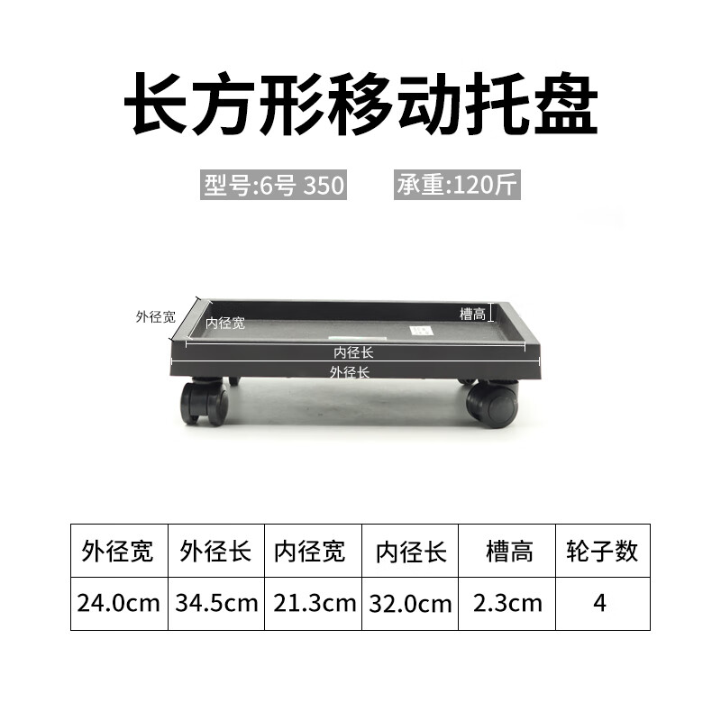 clcey长方形花盆托盘万向轮底盘塑料底座带轮加厚移动滚轮底托盆景盆