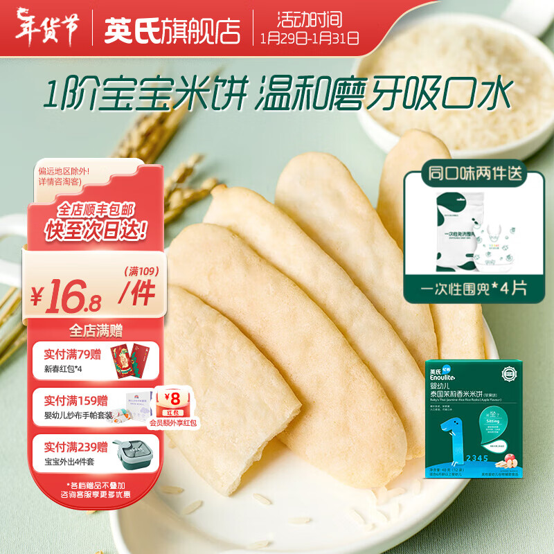 京东实时热销榜 2024-01-31 - 第1张 | 最新购物优惠券 京东实时热销榜 2024-01-31 - 第1张 | 最新购物优惠券