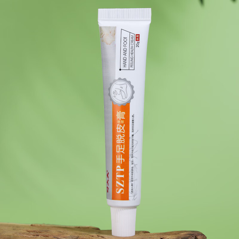 润肤护肤膏皲裂膏手足脱皮用干裂粗糙起皮防裂膏 白色 20