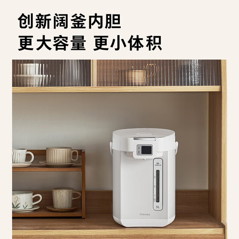 东芝(TOSHIBA)【官方旗舰店】水物语安全电热水瓶316L不锈钢0涂层0胶水电热水壶大容量恒温沸腾除氯烧水壶多段 5L 【316L不锈钢】