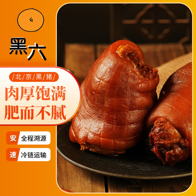 ���������������㽴�����������������ʳ±ζ�����ѹ����Ӽ�ʳ�¾Ʋ� ��������220g*2�� 33.92Ԫ