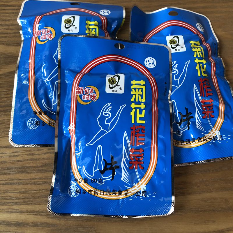 隽颜堂菊花牌航空榨菜片 航空小菜 60g泡菜 10包