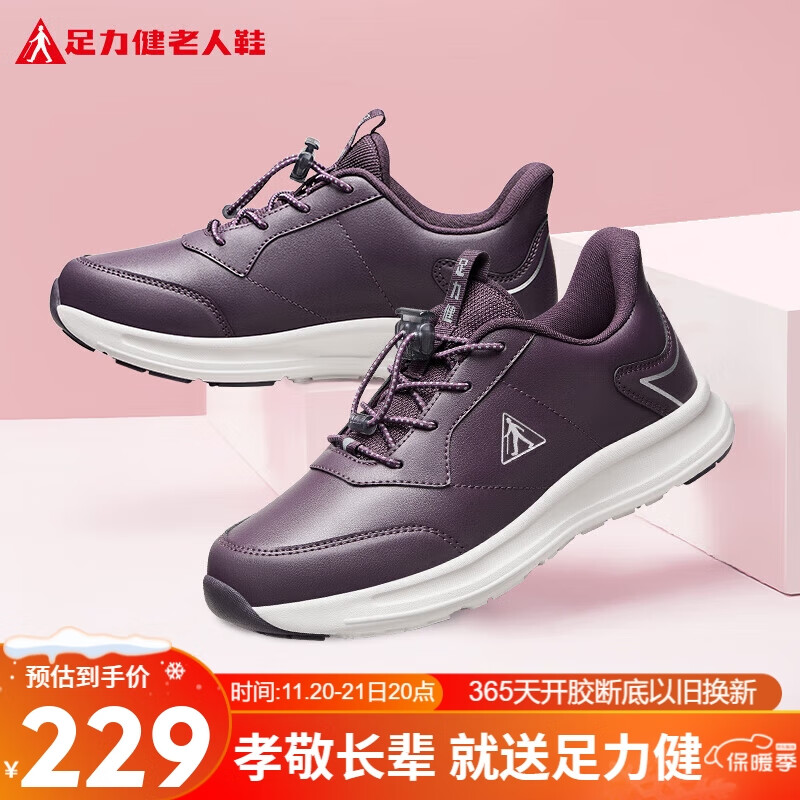 京东看女士休闲鞋历史价格曲线|女士休闲鞋价格比较