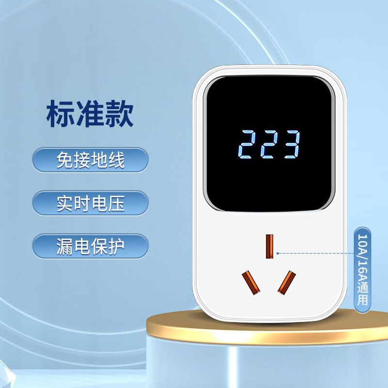 充精灵适用于凌宝box接地宝uni coco专用地线宝10a转16a转换器新能源