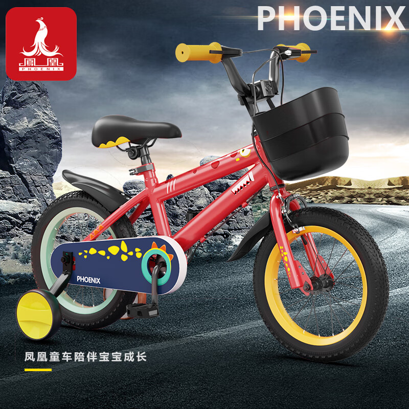 凤凰（Phoenix）自行车儿童男女孩单车3-6-10-13岁学生童车带辅助轮小恐龙红16寸怎么看?