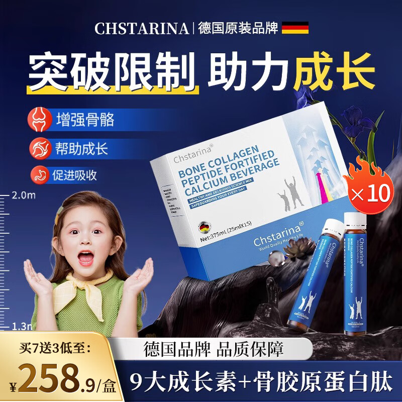 �¹������������ذ�������y��Ƭ�ڷ�Һ��ͯ������ѧ���ɳ������������ղ�����п�ǽ�ԭ������ǿ������Ʒ ʮ�г�ֵװ������������