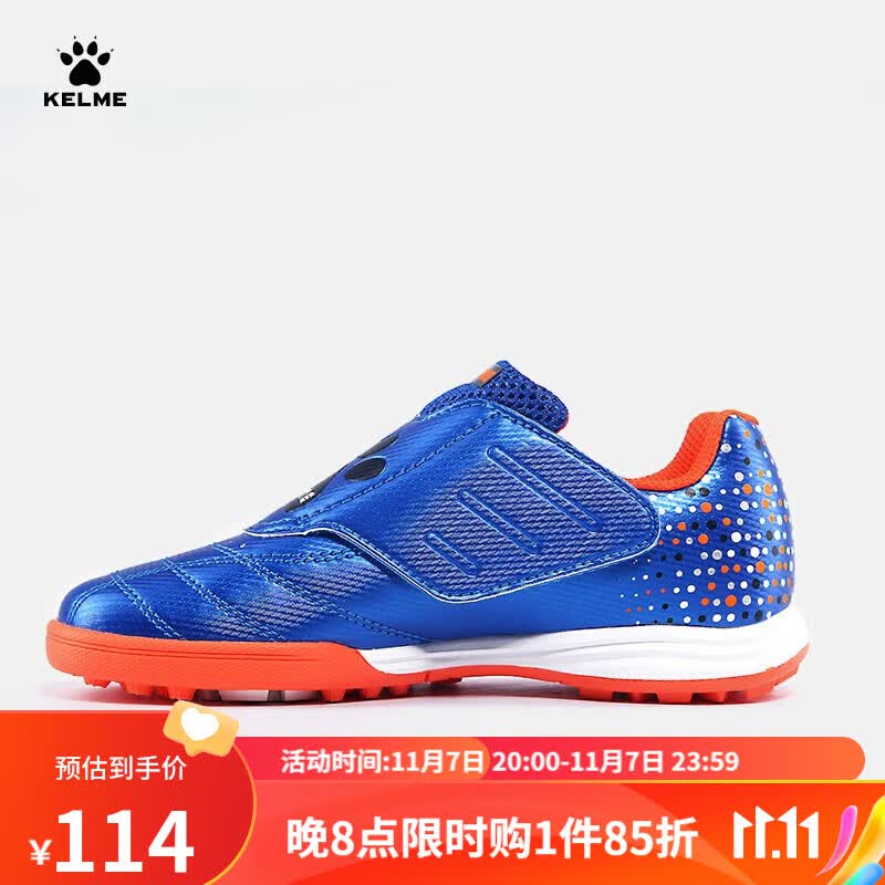 卡尔美(KELME)儿童足球鞋魔术贴免系带碎钉TF小学生比赛球鞋男童 宝蓝 31怎么样,好用不?