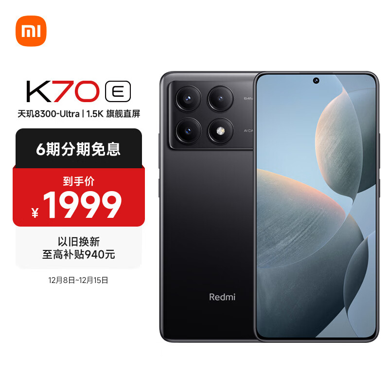 手机哪个品牌性价比高(手机排行榜前十名有哪些)