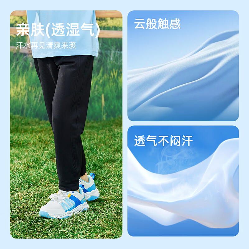 探路者（TOREAD）男女童裤子 春夏款童装儿童干爽运动休闲卫裤QAMMBM83237 黑色 140