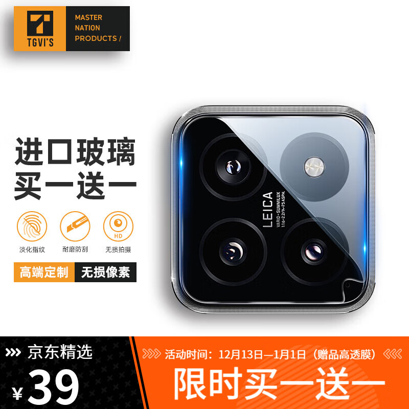 手机贴膜历史价格查询软件|手机贴膜价格比较