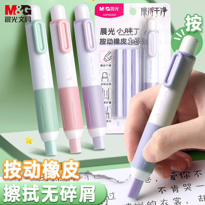 ����(M&G)�ľ߱���ܰ�����Ƥ�� ����������м�ɾ��ɻ�оǦ����Ƥ ��ѧ�ľ� 1��װ�����AXPQ5302