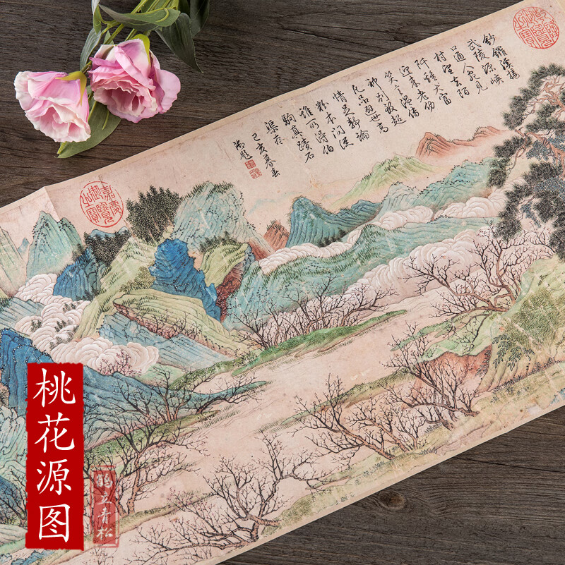 历代名家绘画桃花源图明仇英长卷中国画画集画册盒装折叠页临摹装裱