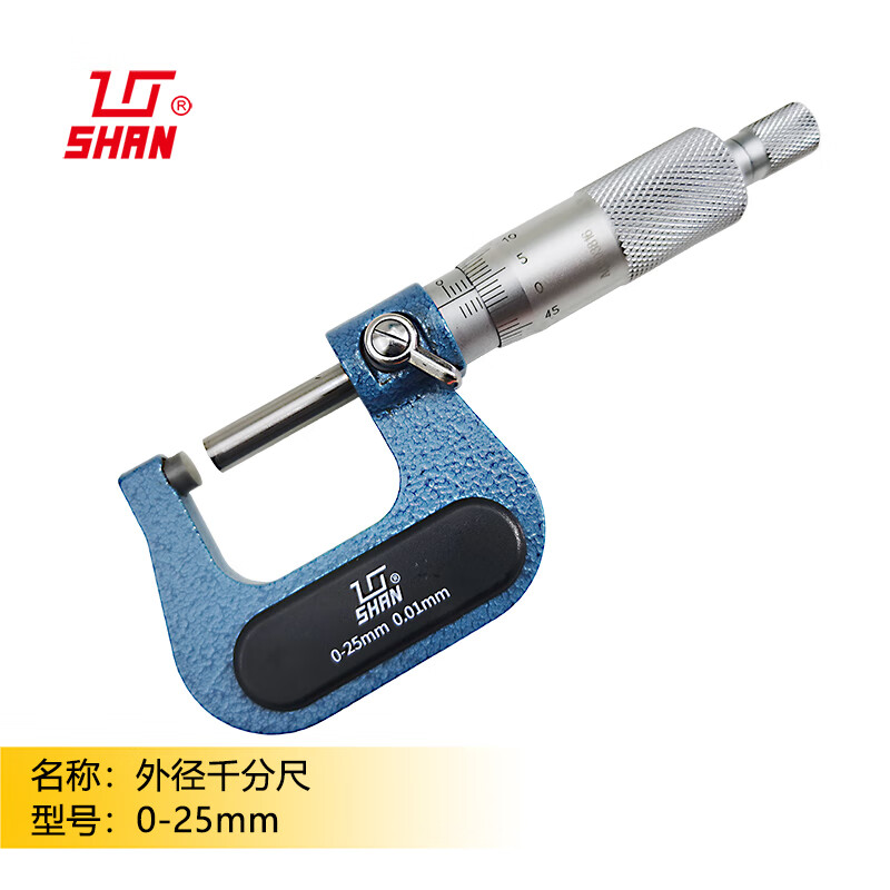 桂量桂林外径千分尺螺旋测微器0-25-50-75-100-500-800精准测量 025mm