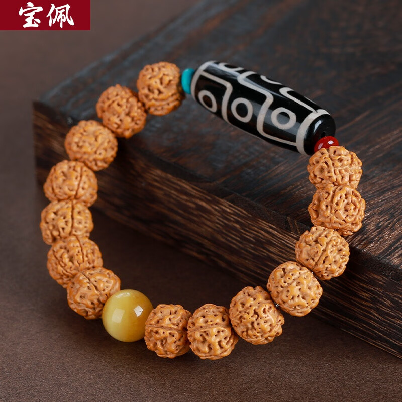 宝佩高档金刚菩提子九眼天珠手串虎眼石转运珠男款本命年文玩手链礼品 九眼天珠菩提手链