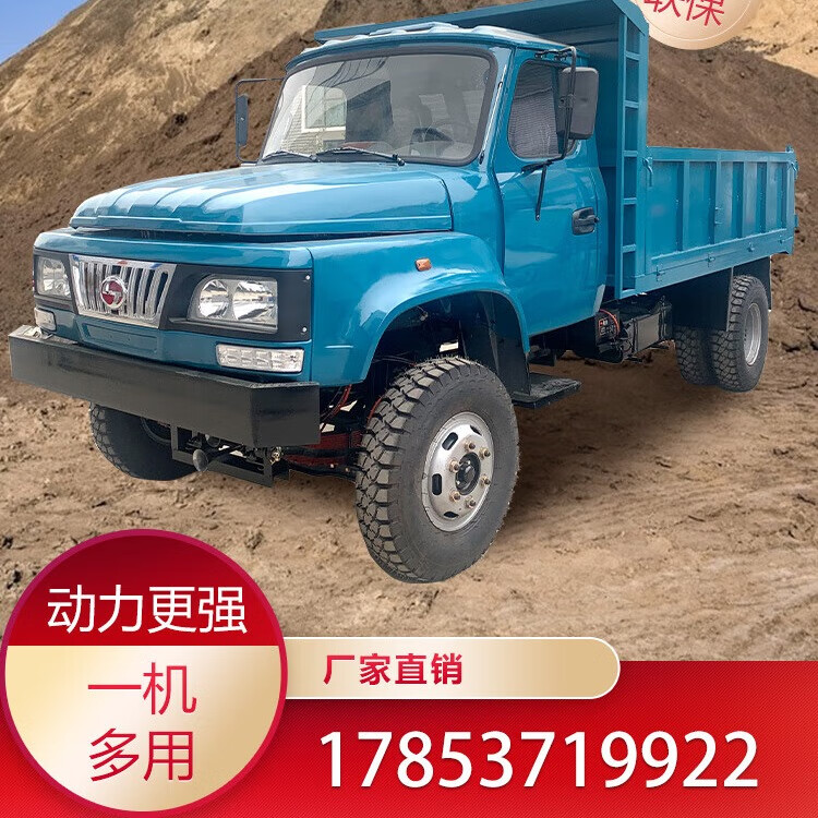 四驅(qū)農(nóng)用車柴油四輪拖拉機山地爬山虎全地形四驅(qū)自卸農(nóng)用車四不像 8噸預(yù)付款