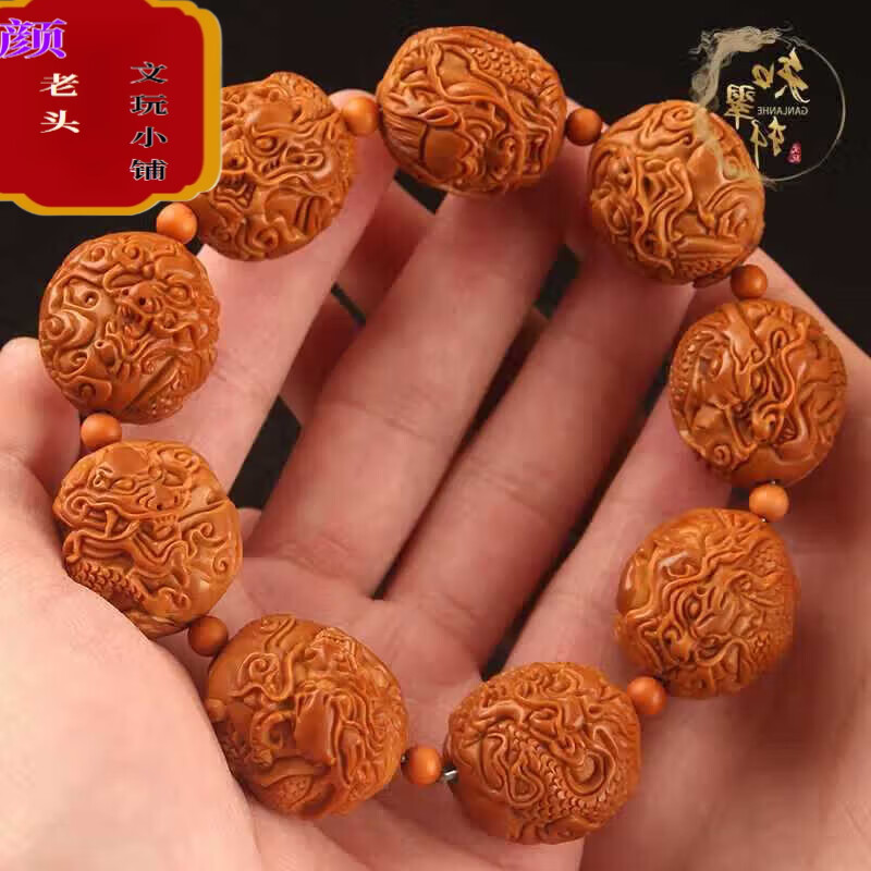 橄榄核手串大师手工雕刻九龙戏珠核雕文玩手雕橄榄胡手链