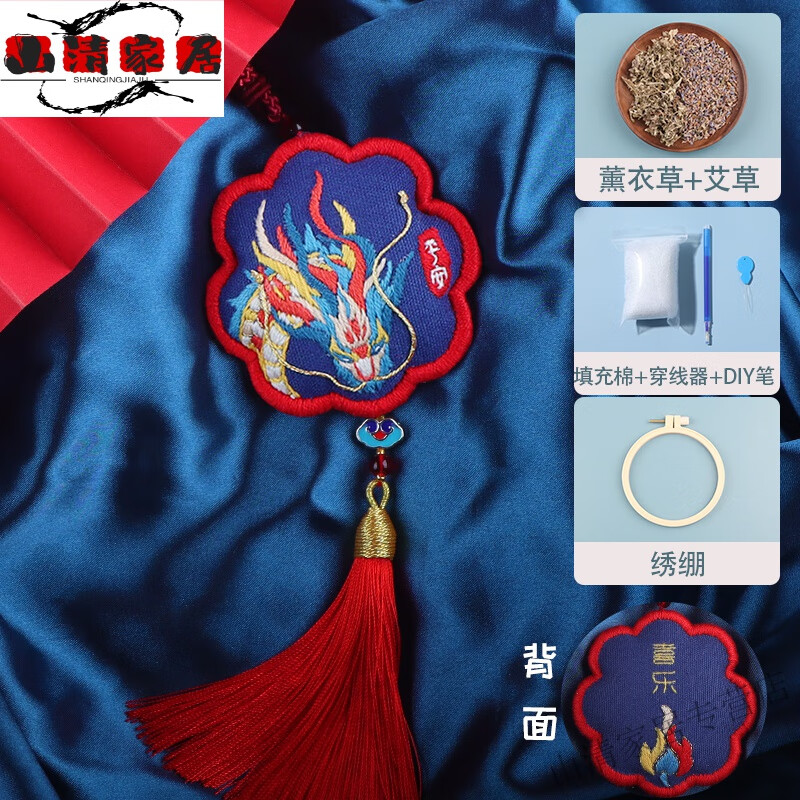 醒狮平安符刺绣diy材料手工钥匙扣 神龙(绣绷 视频教程 针线材料包