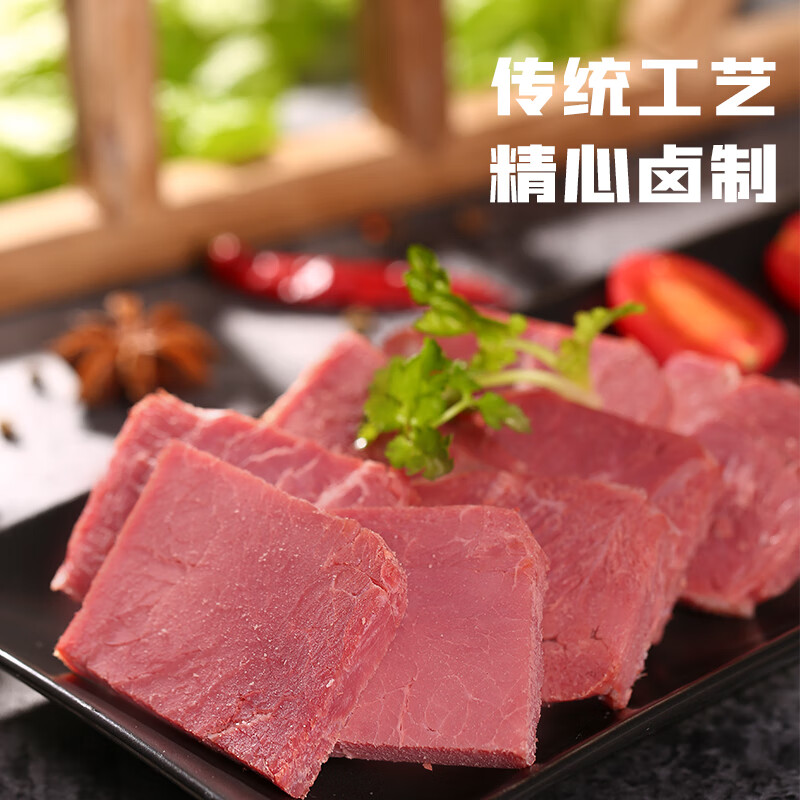 邦杰牛肉牛肉礼盒五香肉食卤味休闲酱牛肉真空熟食 140g*8袋礼盒装