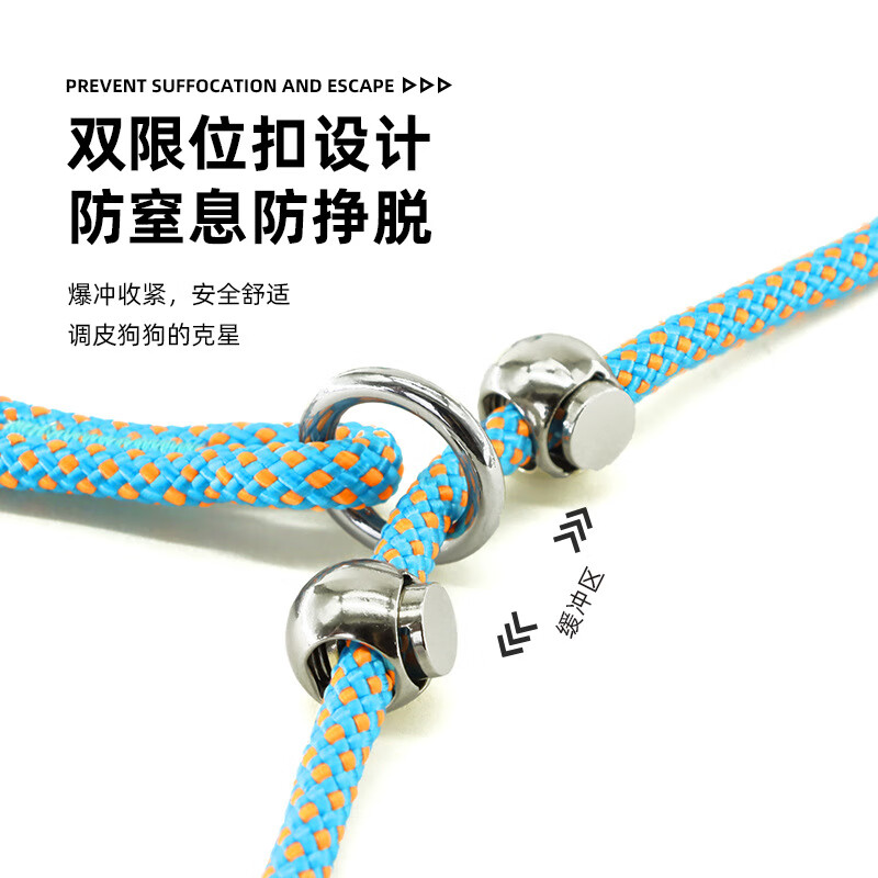 斯派科狗狗训练牵引绳可拆卸一体式P绳链小中大型犬防爆冲遛狗绳防打结 桔蓝色 长120cm直经6mm【1-120斤以下】