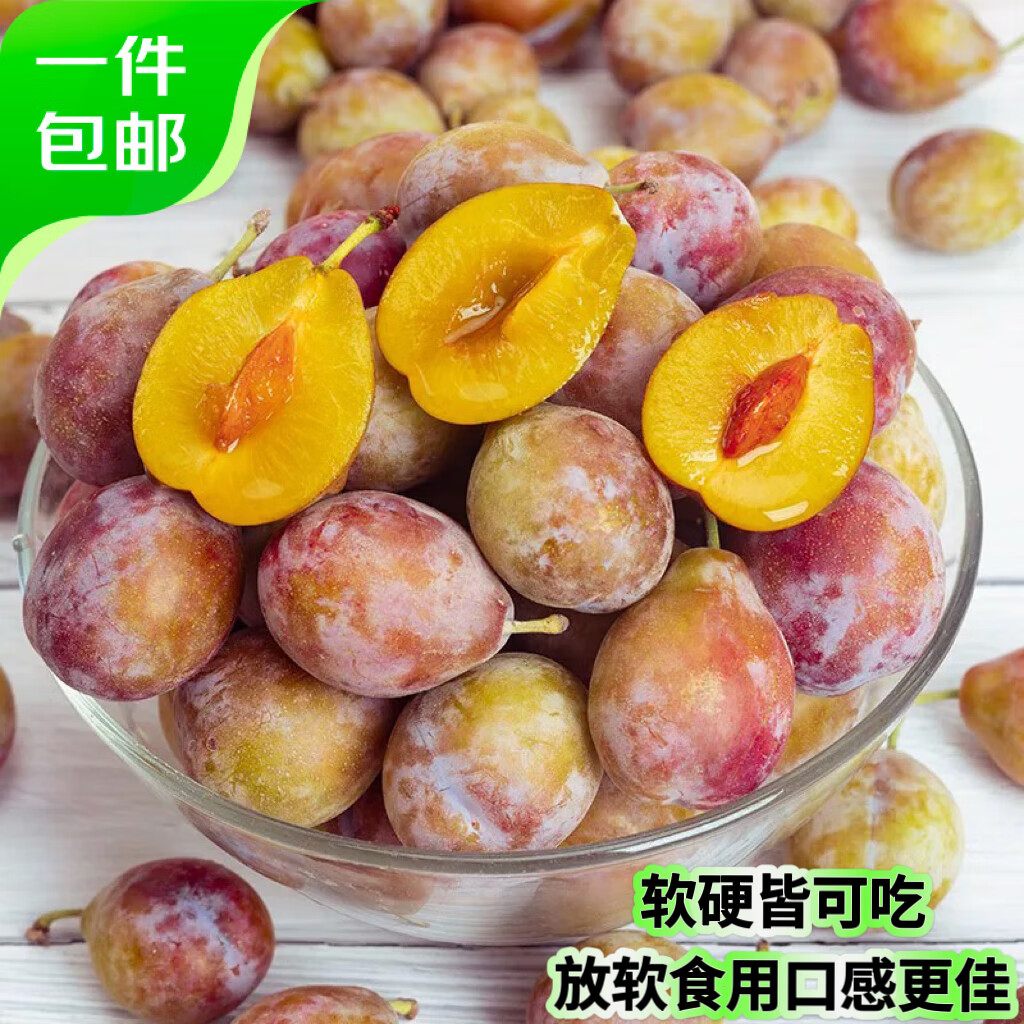 ������ �½���������÷ ����3�� ����15g+ ����ˮ�� Դͷֱ�� ����