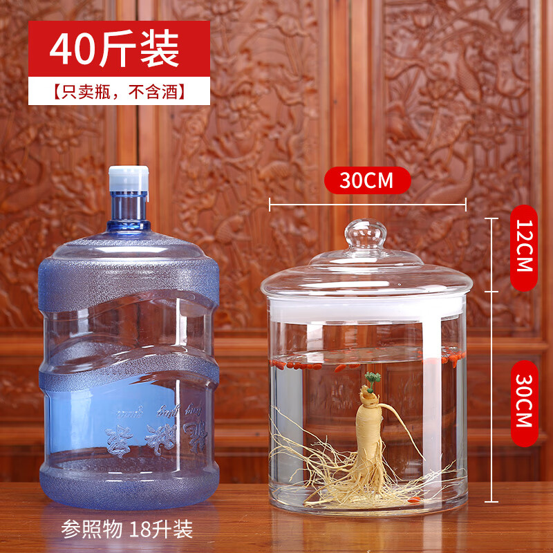志方益广口玻璃泡酒瓶带龙头40斤50斤100斤装特大号灵芝鹿鞭鹿茸泡酒