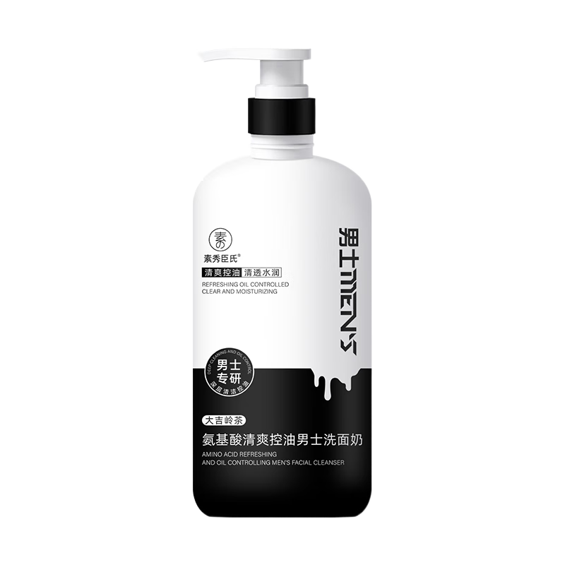 SEEDONVEUR��ʿ������ϴ���� ����ͳ�����ͷ ˮ������� ��Ů���� ������� 14.5Ԫ(��յ�)