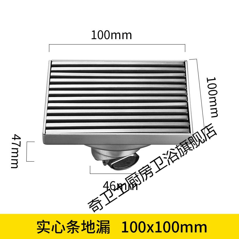 施韵令大地漏304不锈钢20大口径160大排量15流量30cm室外天台庭院110