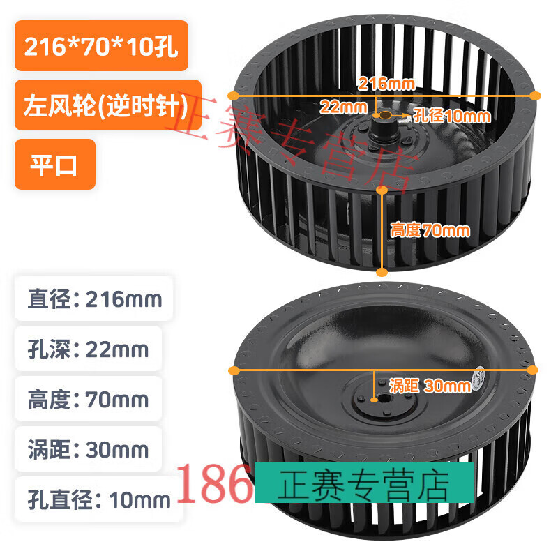 抽油烟机配件风轮叶轮电风扇老式吸油烟机电机双涡轮厨房静音 平口左