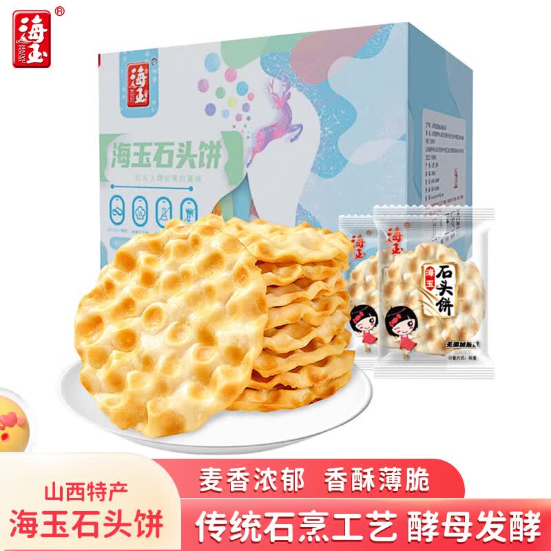 限用户京东国际20元优惠券满21元可用