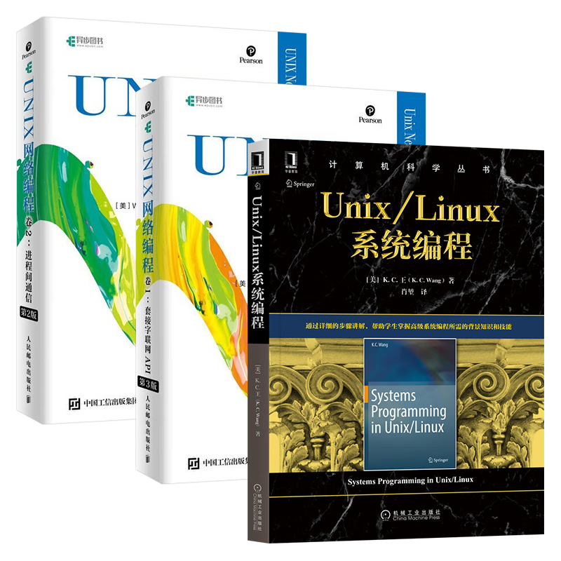 进程间通信，进程间通信和线程间通信
