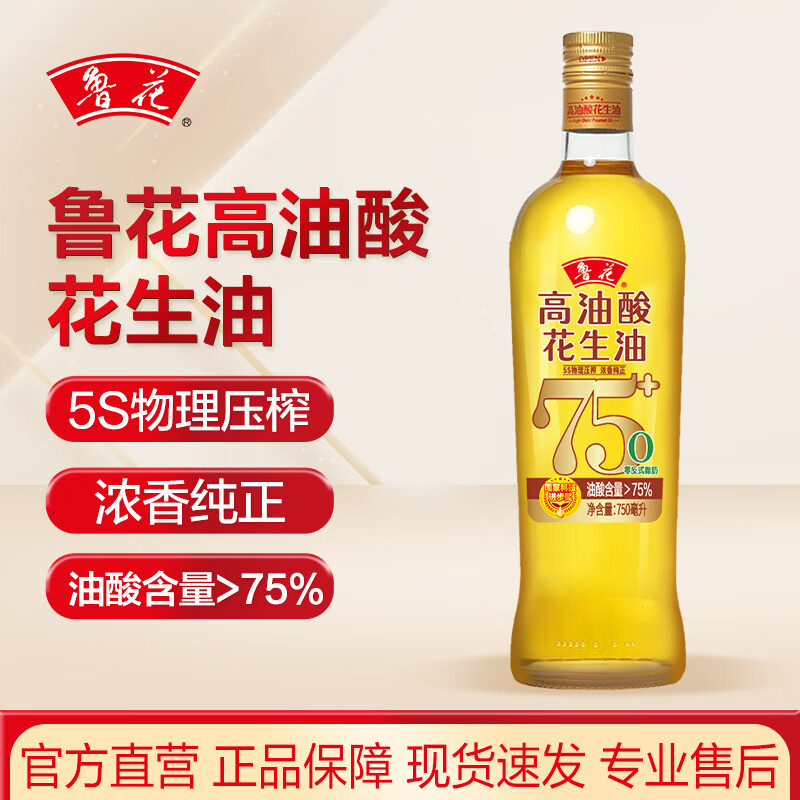 ³��ʳ����ѹե�����Ứ���ͳ������750ml��������˾�Ź����� �����Ứ����750ml*1ƿ    39.8Ԫ