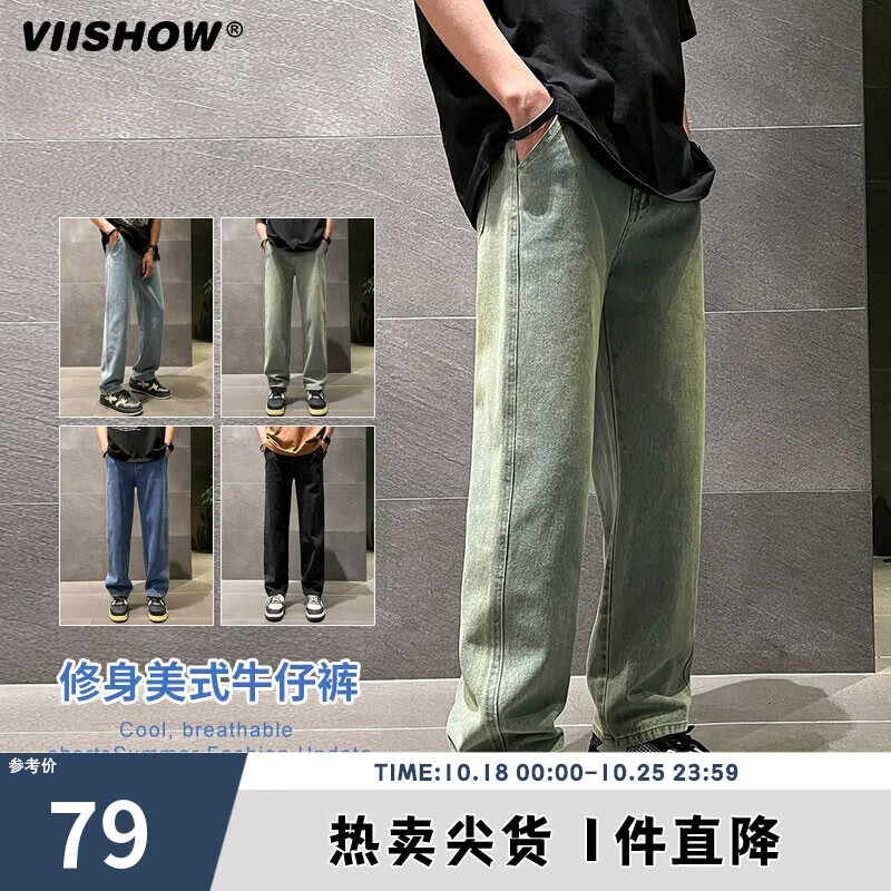 viishow新款美式高街直筒黄泥色牛仔裤半松紧腰款窄版复古休闲裤显瘦显高 黄泥色 XL怎么看?