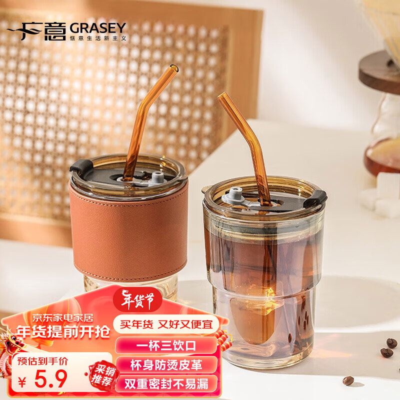 京东拼购商品 2024-01-10 - 第7张 | 最新购物优惠券 京东拼购商品 2024-01-10 - 第7张 | 最新购物优惠券