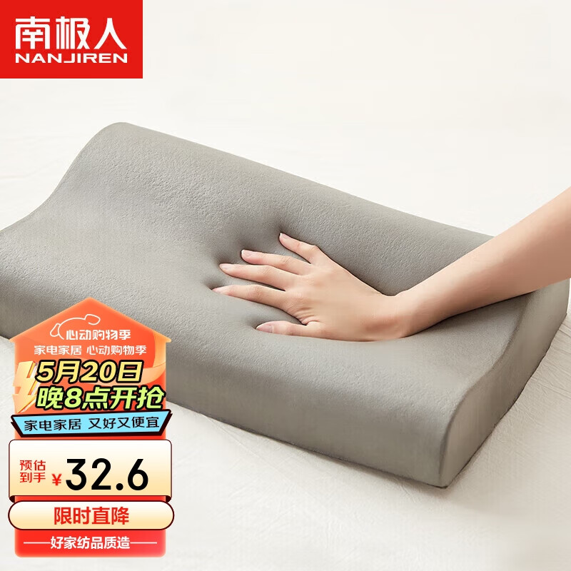 南极人（NanJiren）竹炭记忆枕 枕头枕芯慢回弹太空记忆棉颈椎睡眠枕头50*30cm单只装