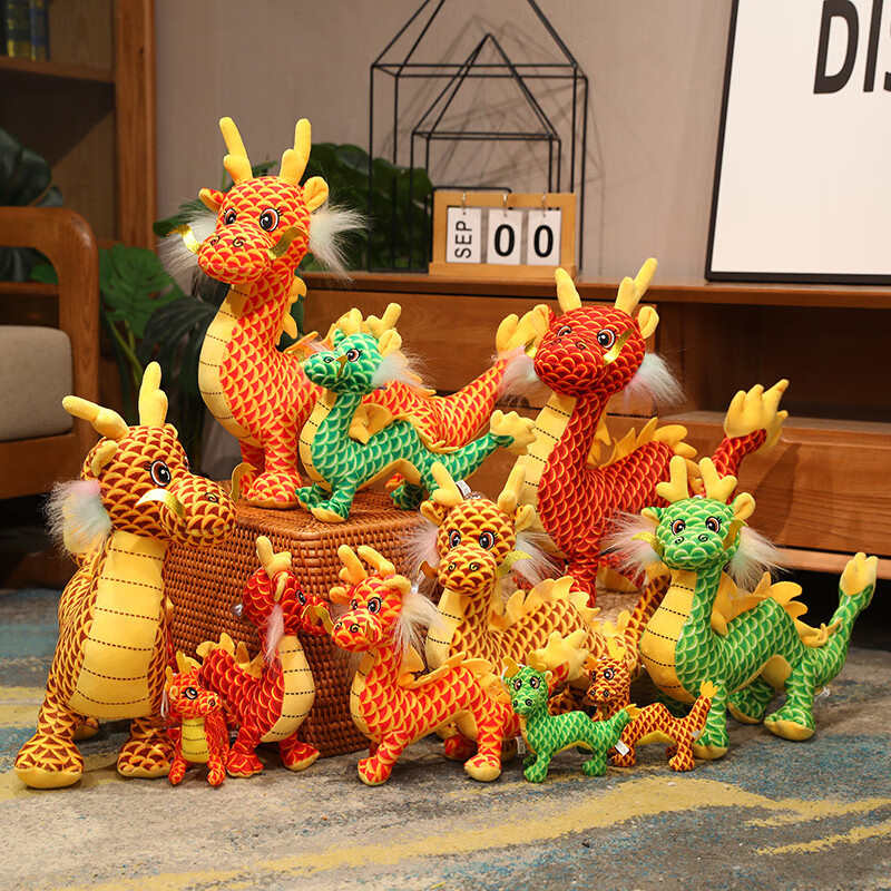 仿真中国龙毛绒玩具龙年吉祥物玩偶属龙小公仔布娃娃