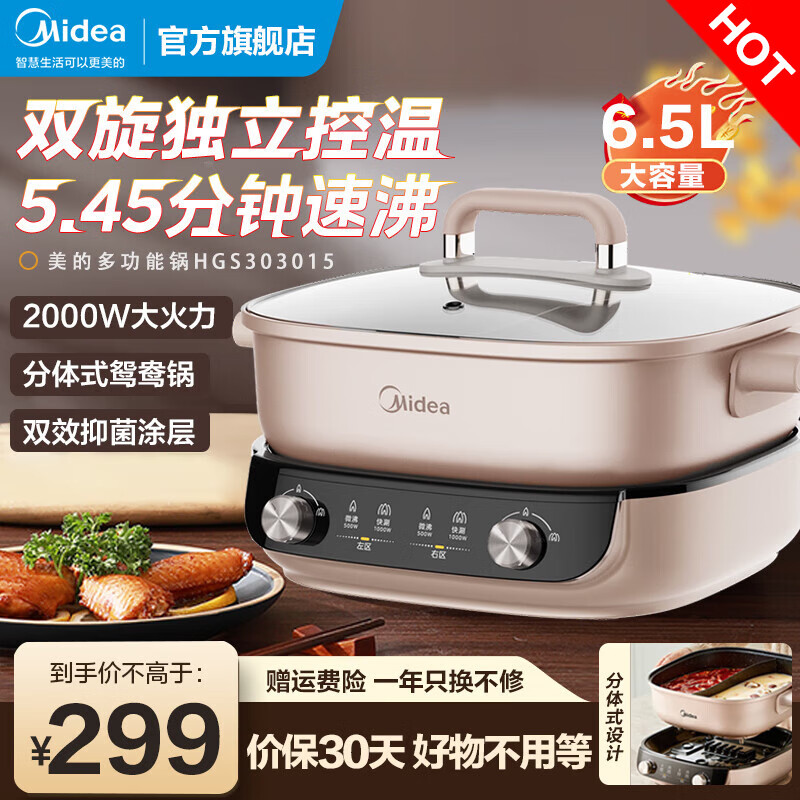 京东京东爆品 2023-12-18 - 第15张 | 最新购物优惠券 京东京东爆品 2023-12-18 - 第15张 | 最新购物优惠券