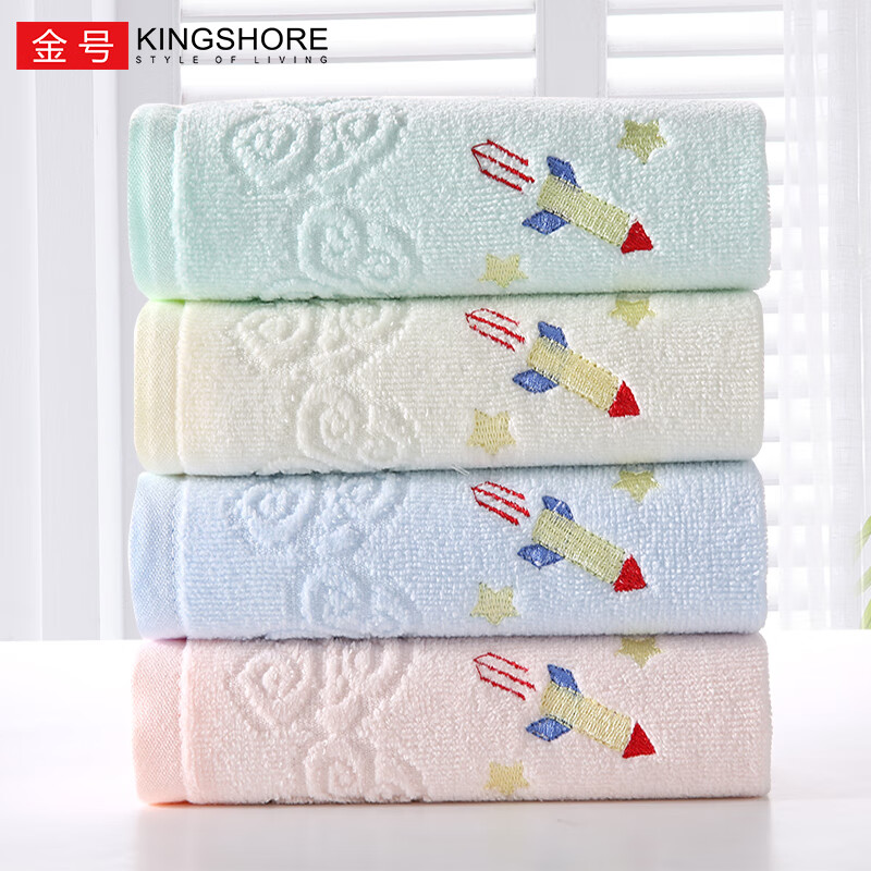 金号(KING SHORE) A类纯棉毛巾4条家用洗脸全棉儿童幼儿园小毛巾面巾柔软吸水卡通 T1030混色4条