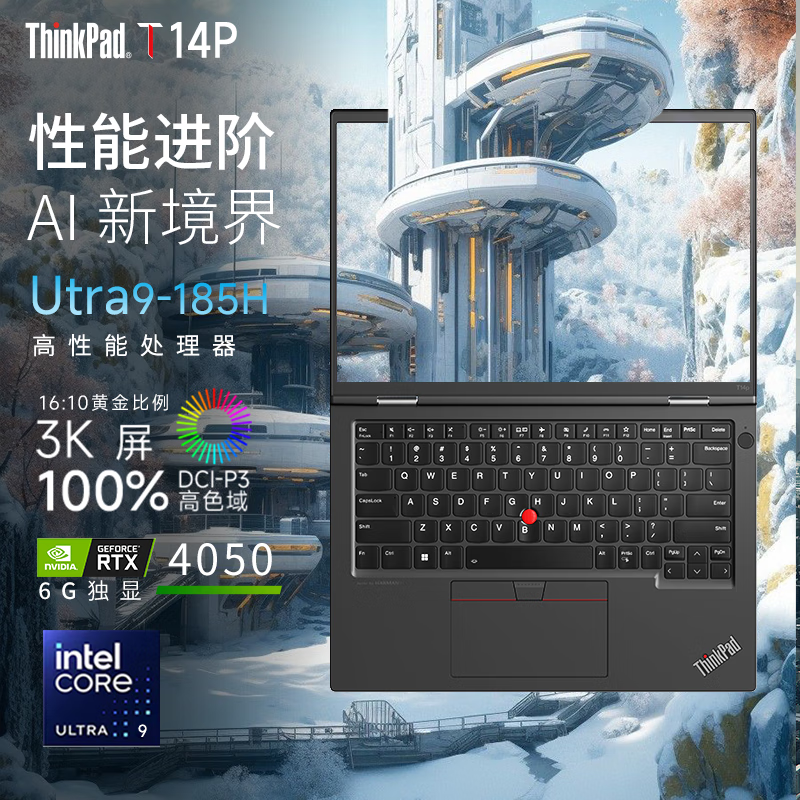 ThinkPad T14P 2024 Gen2 ��ѡ2023 Gen1 ����ʦTϵ��neo���ʦ�������ᱡ�� ����칫����ʼǱ����� ibm Ultra9-185H RTX4050 32G�ڴ� 2TB