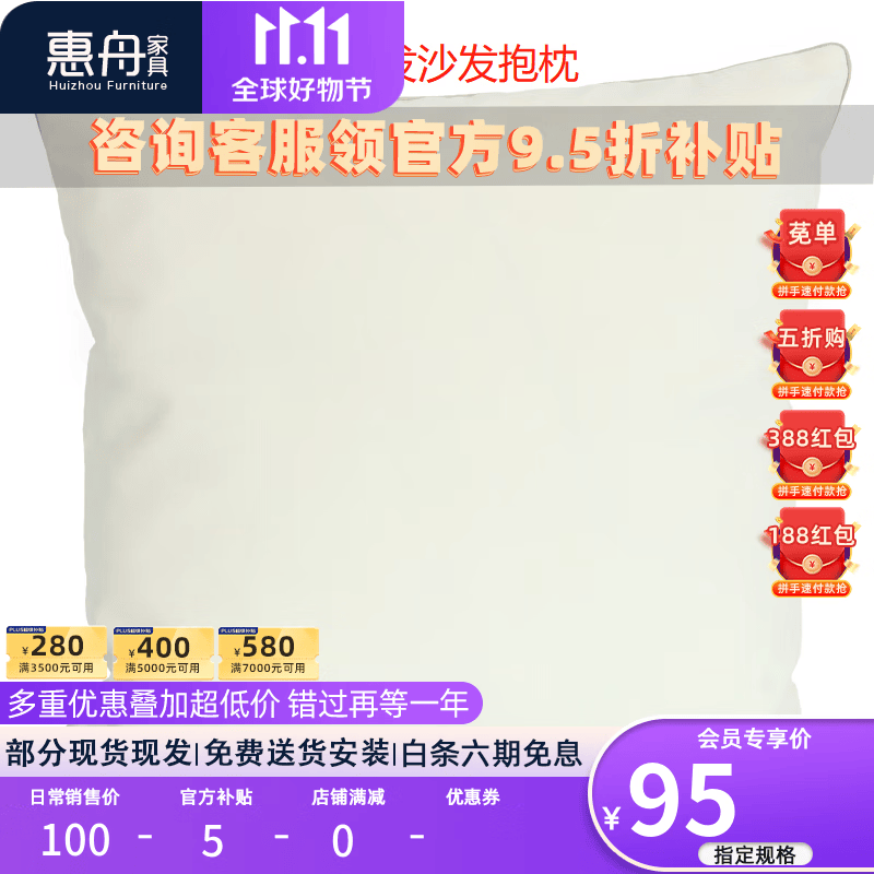 惠舟实木岩板餐桌长方形现代简约家用小户型饭桌北欧白蜡木餐桌椅组合 1.4米餐桌.高性价比高么？