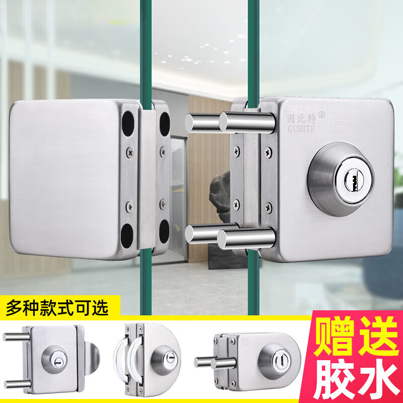 仁聚益适用于不锈钢玻璃门地锁推拉门双门单开无框商铺店面免开孔 138